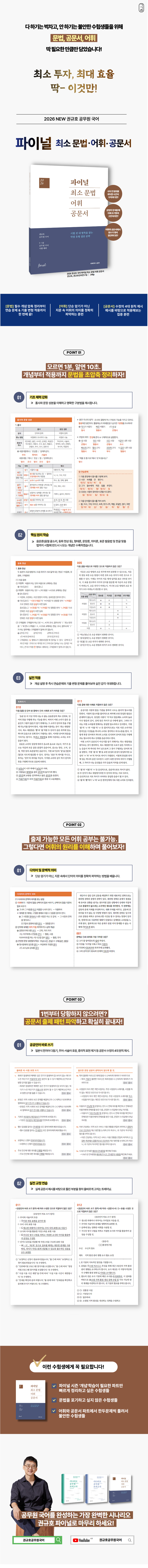 KakaoTalk_20260225_100359154.png